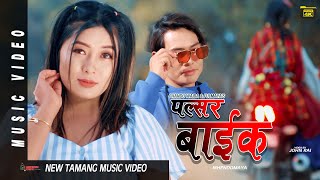 Pulsar Bike - Chandu Waiba & Ful Maya Tamang Ft. Rupa S Ghale Sonam Waiba Mhendomaya Song 2020