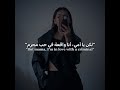 لكن ي امي انا احب مجرم army music نامجوني bts song lyrics blackpink sadsong blink اكسبلور mp3