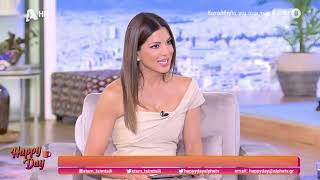 A' μέρος | Συνέντευξη στην εκπομπή Happy Day στον Alpha με τη Σταματίνα Τσιμτσιλή