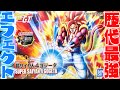 Plastic Model The Historic Big Bang Kamehameha SS4 Gogeta Plastic Model Unboxing Review Drago Plastic Model The Historic Big Bang Kamehameha SS4 Gogeta Plastic Model Unboxing Review Drago