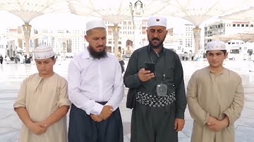 سورة المعارج من مدينة منورة