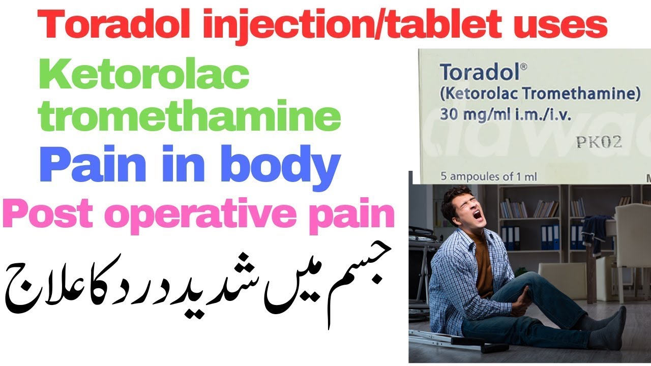 toradol injection uses in urdu and hindi|toradol injection in body pain ...