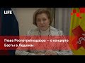 Глава Роспотребнадзора — о концерте Басты в Ледовом