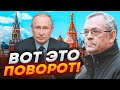 ⚡️ЯКОВЕНКО: путін пішов на ризик – невже росіяни й це ПРОКОВТНУТЬ? Гайки закрутили ще сильніше