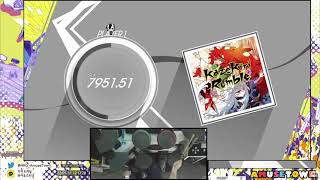 Kazekiri Rumble (MAS) [GITADORA]
