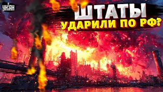 Жуткий ВЗРЫВ в Копейске! Челябинск накрыло густым дымом. Штаты ударили по РФ. Путин отдал приказ