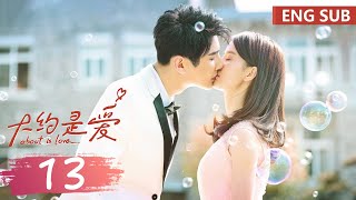 ENG SUB《大约是爱 About is Love》EP13——主演：彦希，许晓诺 | 腾讯视频-青春剧场