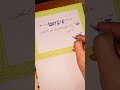 How many players are in women’s Basketball team? #foryou #viralshorts #info #handwriting #everyq_a