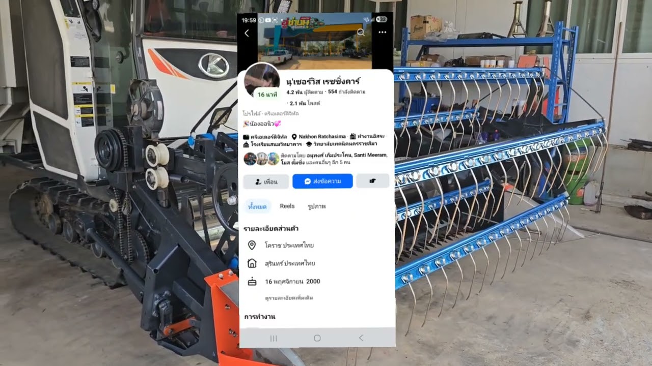 รีวิวปาก70ขยายเป็น95 อู่ช่างนุสุรินทร์