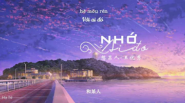 [Vietsub] Nhớ ai đó -  Vương Ưu Tú || 想某人 - 王优秀