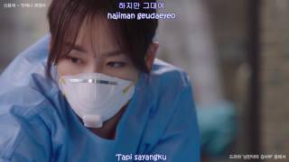 Shin Young Jae - Always Okay Indo Sub [OST Romantic Doctor Teacher Kim (Cheonsa 1004)