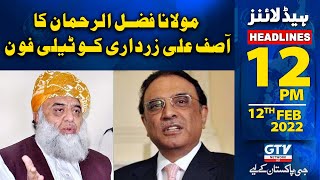 12 PM News Headlines | Maulana Fazlur Rehman calls Asif Ali Zardari | 12 February 2022