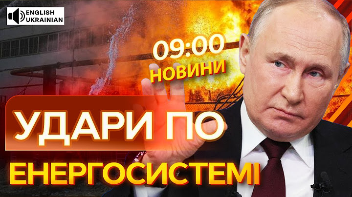 ⭕️ ТЕРМІНОВІ НОВИНИ: Можливі ВІДКЛЮЧЕННЯ світла? Росіяни ВІДНОВИЛИ удари по ОБʼЄКТАХ ЕНЕРГЕТИКИ!