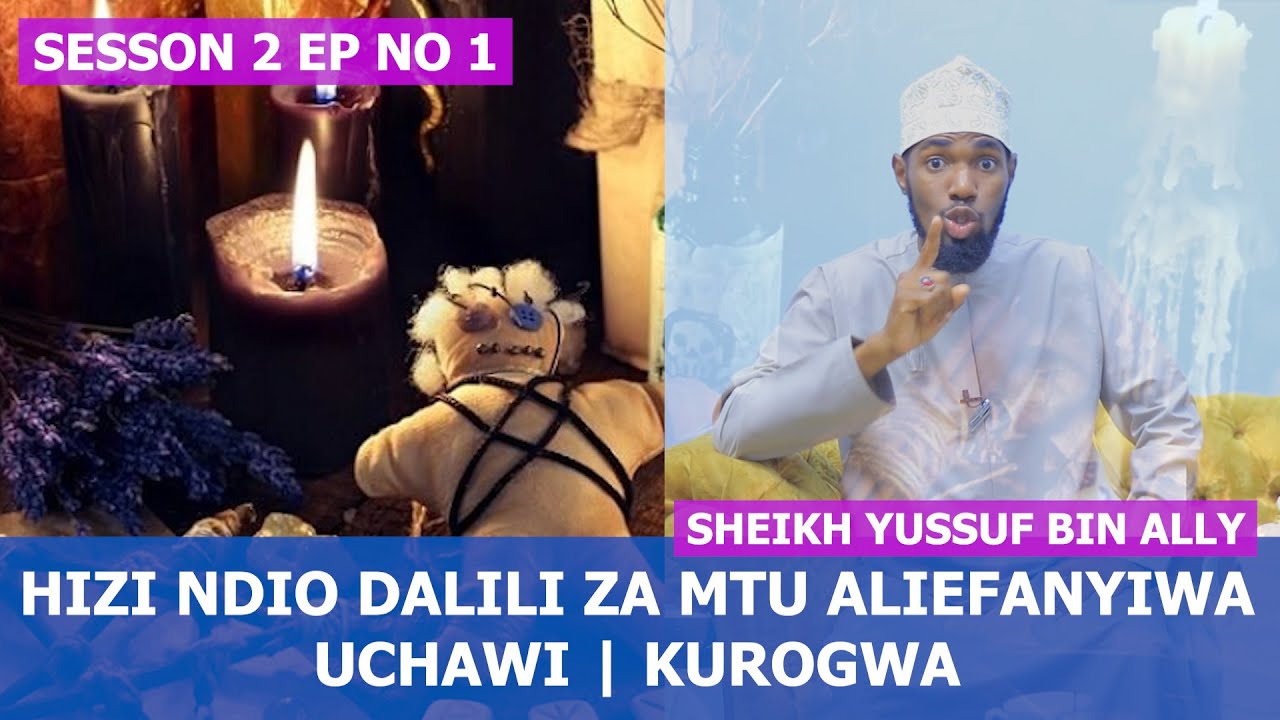 ZIJUE DALILI ZA  MTU ALITUPIWA  UCHAWI AU KUROGWA |SHEIKH YUSSUF BIN ALLY |SESSON 2 EP NO 1