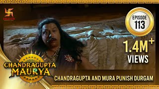 Download Mp3 च द रग प त म र य Chandragupta Maurya म र य स म र ज य क स स थ पक EP 113 Swastik Productions