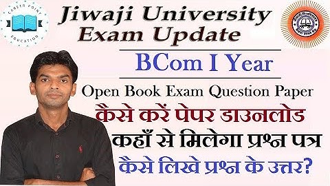 BCom 1 Year Question Paper open book exam 2021| How to download Open book exam question Papers