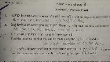 Worksheet-1/Revision of Previous Class/Maths/Class-6/PSEB/By @PSEBEDUCATE