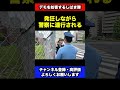 警察に連行されるしばき隊