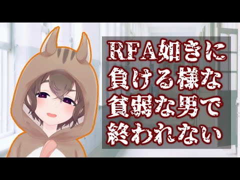 /Live#122/【RFA/リングフィットアドベンチャー】運動したい運動したい運動したい運動したい【#むつあしげーむ】