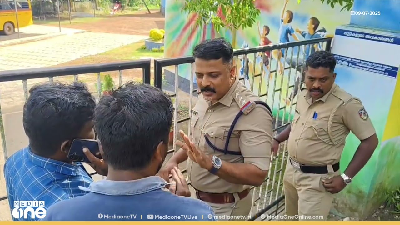 ​'ഗേറ്റ് തുറക്കാൻ നിൽക്കല്ലേ സാറേ... ​​ഗുളിക കൊടുക്കാം'; അധ്യാപകരെ പൂട്ടിയിട്ട് സമരാനുകൂലികൾ