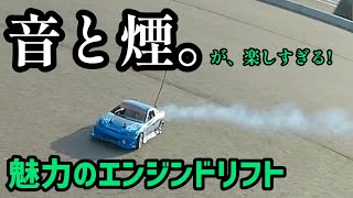 youtubeで動画配信されているドリフトエンジンカー 花魁 YouTube