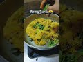 Samosa Thintava Sirisha 😍😸#shortsviral #trending #viralvideo #samosa #paarijatham #potato#snacks