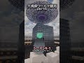 超大規模ワールドを観光part6 #作業厨