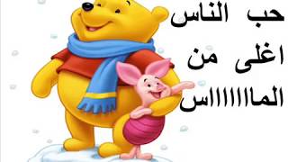 ترانيم مسيحيه خليك شجره  مدارس الاحد ارجو الاشتراك ف القناه - اسمعها