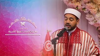 مداخلة الشيخ عز الدين ثامر في حفل اختتام مهرجان المدح النبوي الشريف - تونس