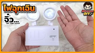 ไฟฉุกเฉิน MINI NPV EL2-4W Emergency light