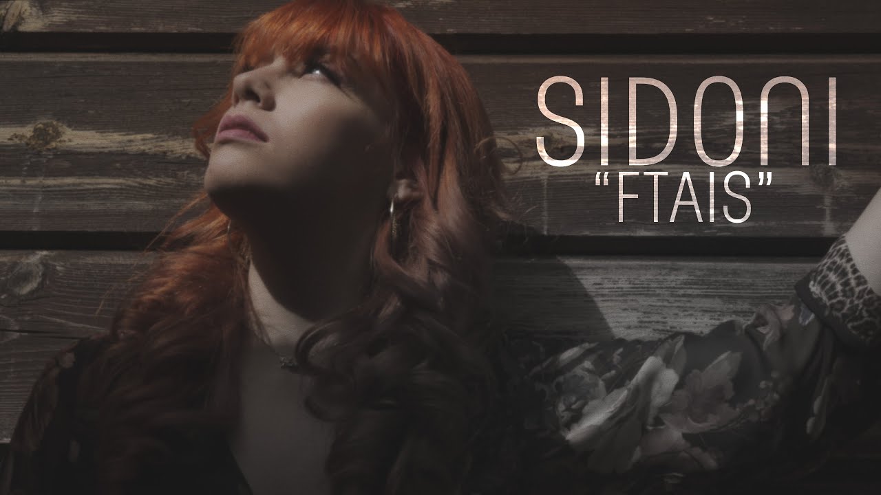Watch SIDONI - Ftais | Φταίς Official Music Video on YouTube Watch SIDONI - Ftais | Φταίς Official Music Video on YouTube