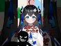 こんな展開ある...? #vtuber #shorts #新人vtuber