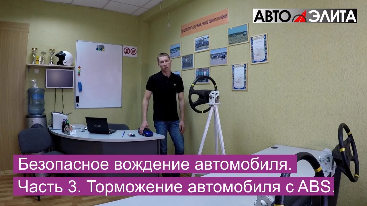 Резкое торможение автомобиля последствия