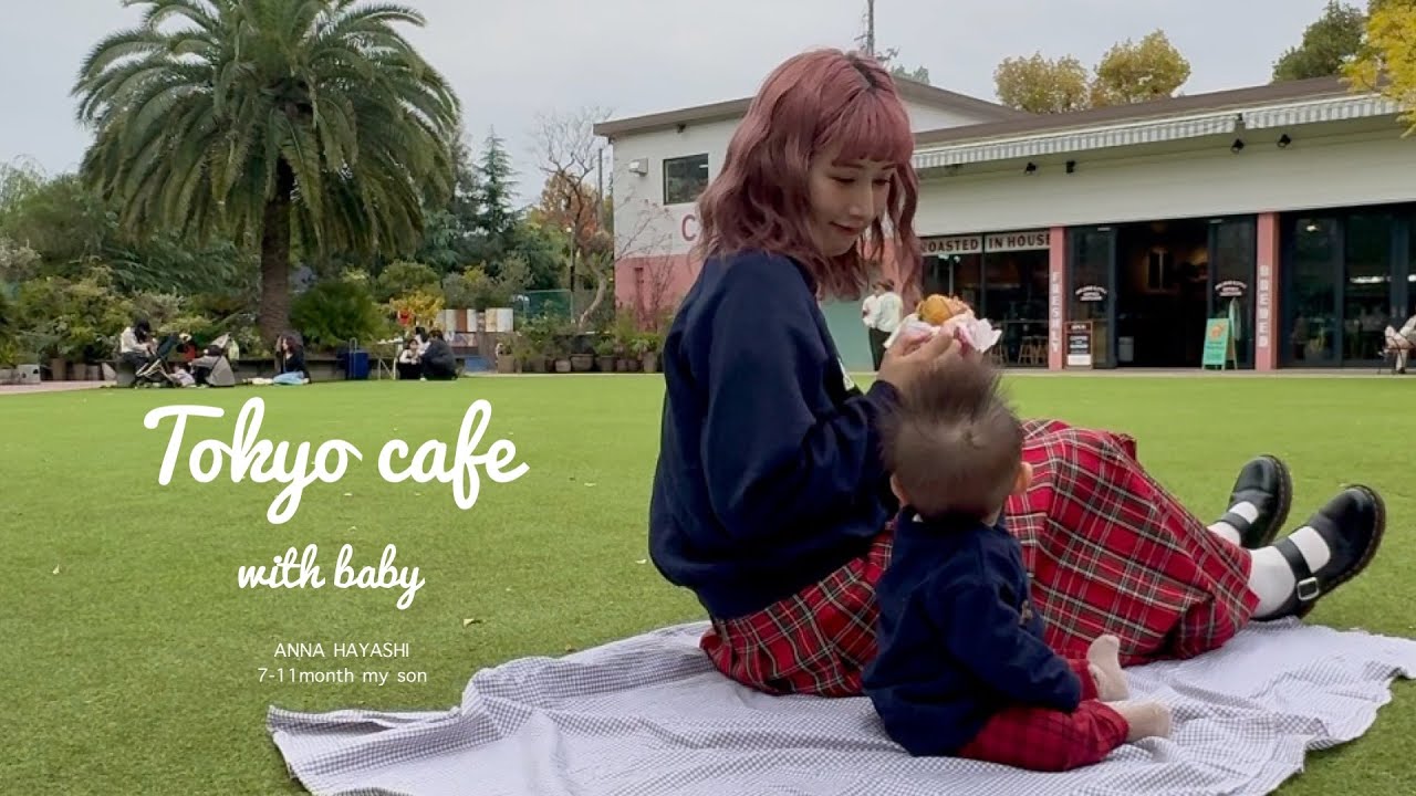 【Tokyo cafe】0歳息子と巡ったカフェたち☕/TEGAMISHA TERRACE/Little Darling Coffee Roasters/beans farm/堀口珈琲etc...