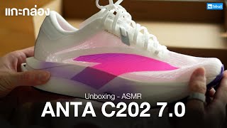 แกะกล อง ANTA C202 7 รองเท าว งสายซ ง Un