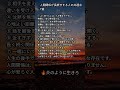 人間関係が長続きする人の共通点 7選#名言#人生#人生の教訓#心に響く言葉#シニア#老後#自己啓発#生き方#幸せ#炎のように生きて