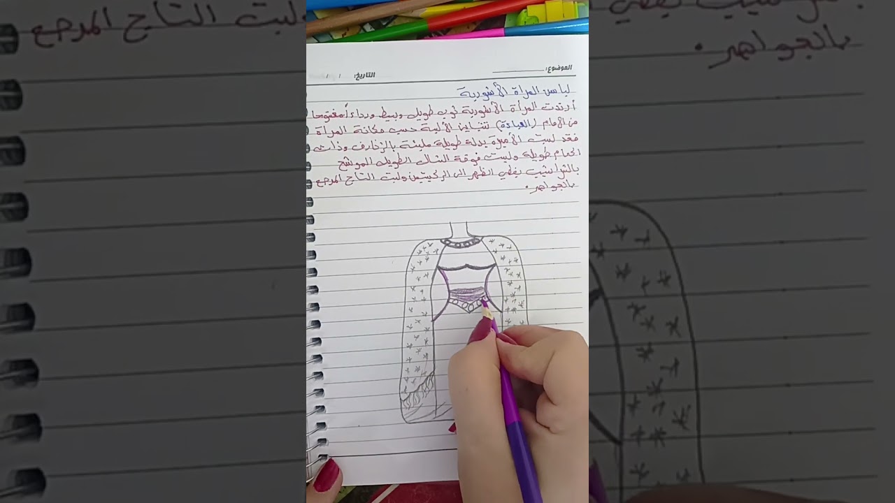 لباس المرأة الاشوريه او الأميرة الاشوريه  (فن الاناقه)  رابط قناتنا بلوصف علئ تلي كرام