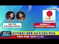 葉伊恬大滿貫參賽資格爭議