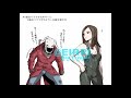 【DBD】キラー同士で衣装交換☆【番外編】