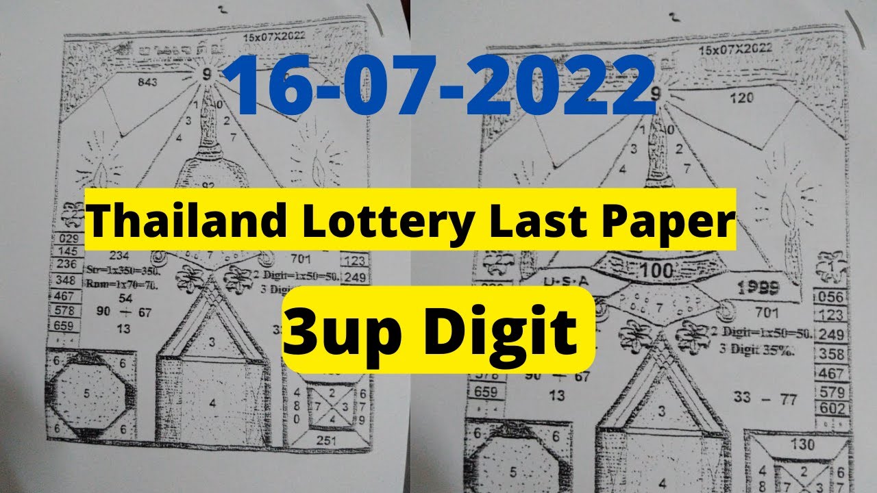 Thailand Lottery Last Paper 16 07 2022 3up Single Digit Result thailand-lottery-last-paper-16-07-2022-3up-single-digit-result
