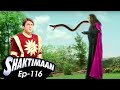 Superhero Episode 116 | शक्तिमान vs अँधेरा कायम रहे | Hindi Kahaniya | Hindi TV Serial