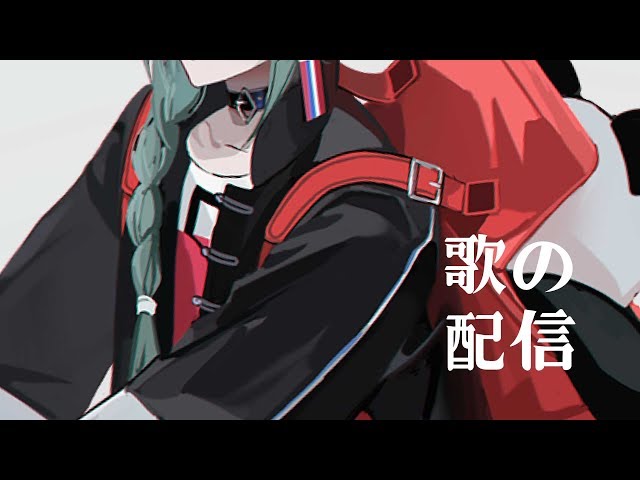 ボーカロイド限定で歌うのサムネイル