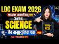 LDC 2026 | भू-जैव रासायनिक चक्र Part-3 | Complete Theory + MCQs | Mission सरकारी बाबू | Nayana Ma’am