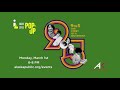 UAA & AKPM Present 9to5: The Story of a Movement | Indie Lens Pop-Up Virtual Screenings