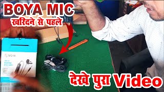 Boya Mic Unboxing Unboxing Boya Mic Full Video How To Boya Mic Best Mic