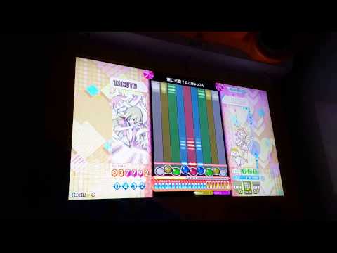 滅亡天使 † にこきゅっぴん (EX 45)