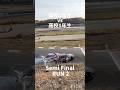 2【 #高校生対決】 #準決勝 入れ替え #drift #徳山昇英 #上原詠太 #fdj #ハコスカ