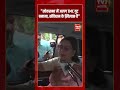 लोकसभा में अलग TMC गुट बनाना, संविधान के ख़िलाफ़ है #tmc #mamatabanerjee #bengal #viralvideo