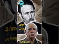 حقيقية إغتيال كريم بلقاسم