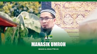 Tata Cara Tawaf Umroh Sesuai Sunnah  - Ust. Hanan Yasir, MA. 